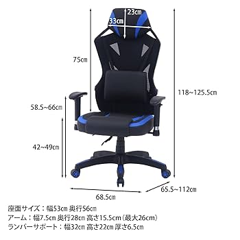 Amazon.co.jp: 不二貿易 ゲーミングチェア パーソナルチェア 幅